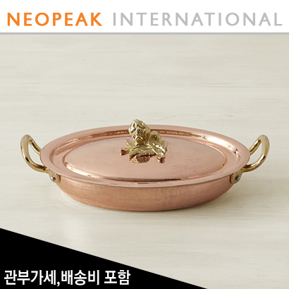 Ruffoni 루포니 Historia Hammered Copper 1.5쿼트 아티초크 손잡이 오 그라탕